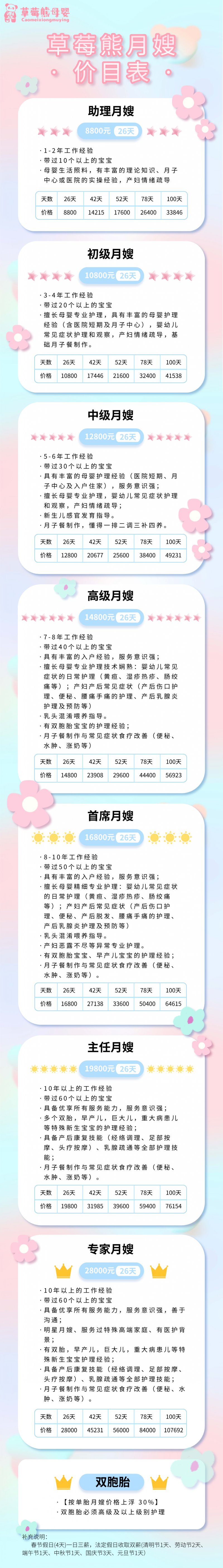 微信图片_20250221171052.jpg